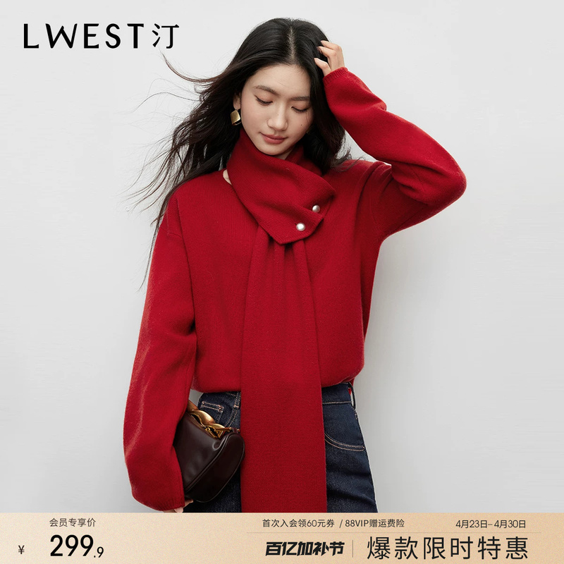Langwenstin Red Christmas Sweater for Women 2025 Winter New Style with Detachable Scarf, Atmospheric Knitted Top