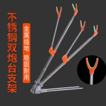 Fishing rod bracket turret bracket fishing bracket stainless steel ground insertion fishing box fishing gear