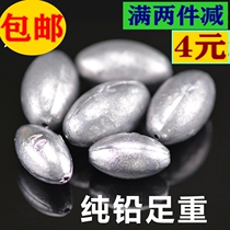 Full 2 minus 3 yuan olive type new heart chicken heart drop drop drop drop 5 to 400 grams raft fishing lead drop