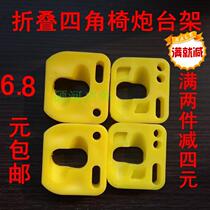 Chinas new folding leisure four-corner chair stool sketching chair accessories yellow turret full 2 minus 4 yuan