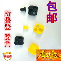 Folding new Chinese plastic casual four-corner chair stool black yellow bottom corner stool corner chair stool stool accessories