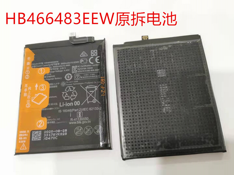 Suitable for Huawei decoding nova7 original detached battery H466483 30SNOVA7SE 30SNOVA7SE Pro 30Pro electric