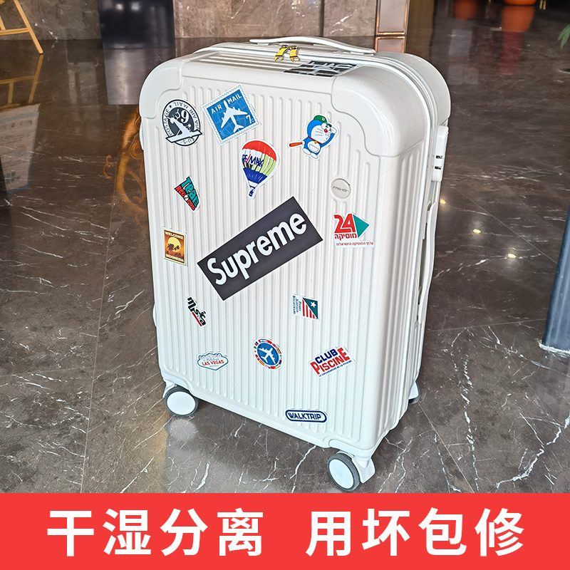 Day Series Small Freshener Suitcase suitcase female student password box universal wheel suitcase high face value leather case pull-lever case