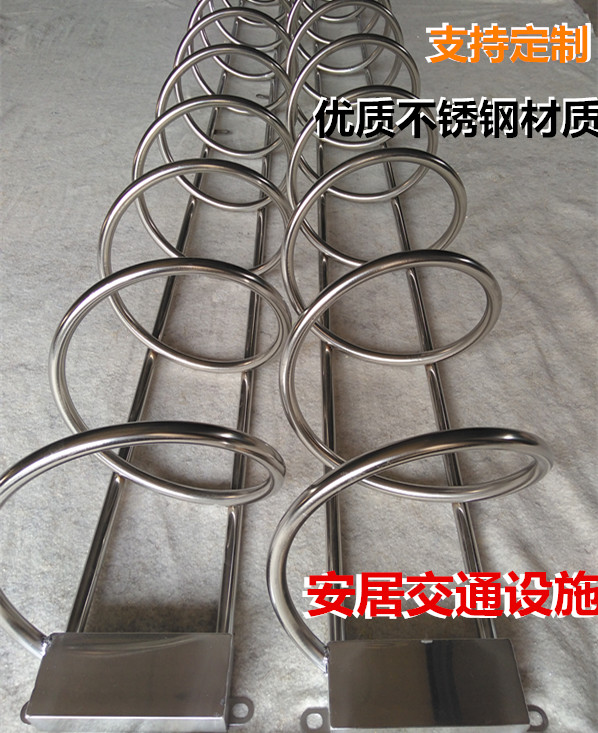 Stainless steel spiral type 202 304 material electric vehicle bicycle parking space parking rack placement rack floor lock