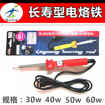 Shinko Electric Iron Exothermic Long Life Students Home Electric Iron 30W 30W 40W 60W Welding Tools