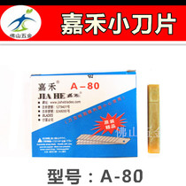 Jiahe Beauty Knife Sheet A-80 Beauty Work Knife Sheet Small Number Wall Paper Blade Cut Paper Knife Sheet Replacement Medium Blade
