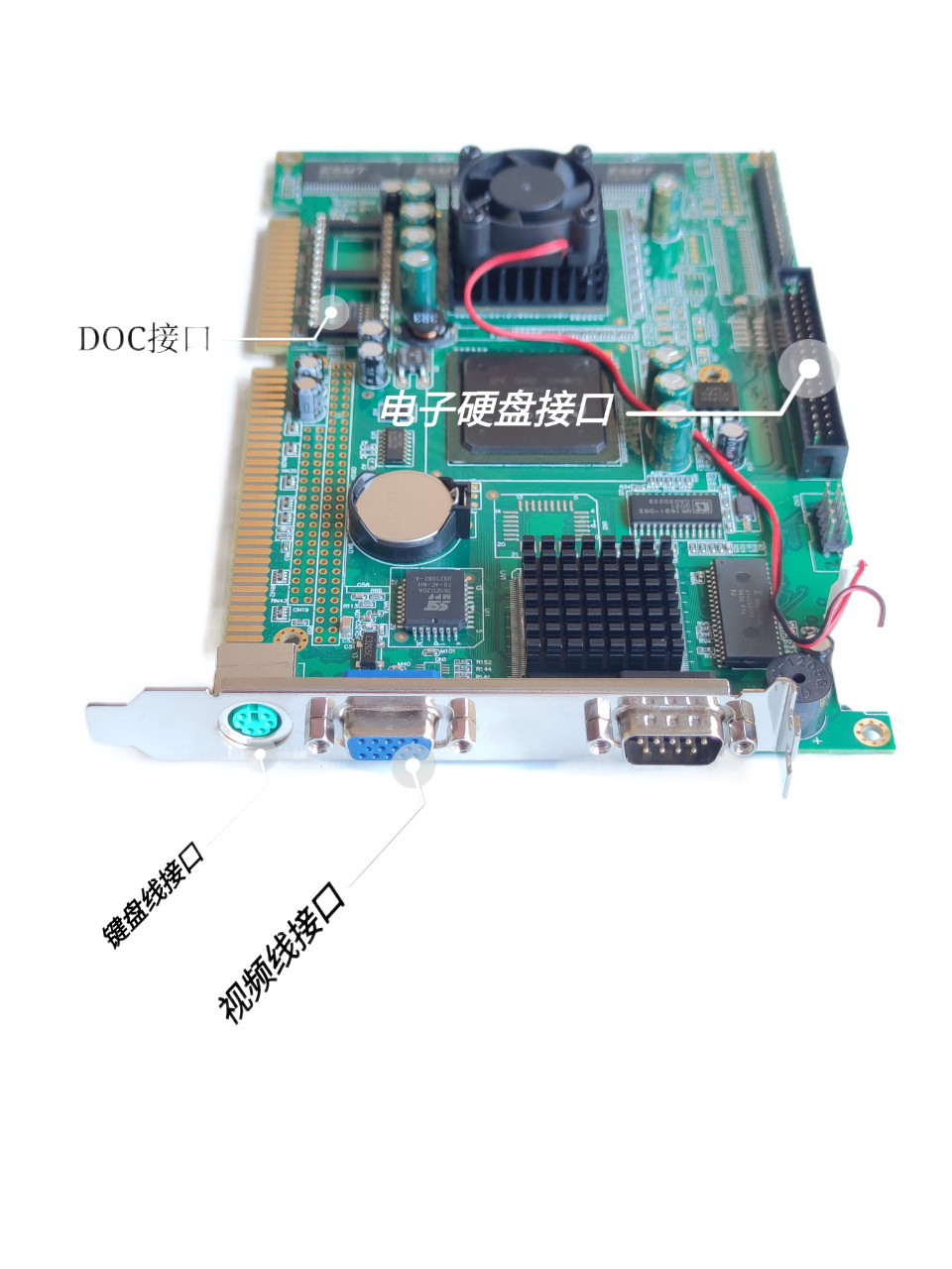 Electric spark motherboard display control compatibility of wide new beacon Sheng Hongtai Yijing General Direct