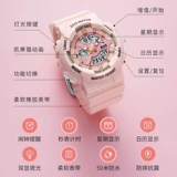 Санрио Смотреть ученица-ученица Женгганг Девушка Югуигу со стороны младшая средняя школьница-девочка Женская механические часы Электроника