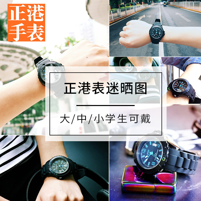 Montre bracelet pour Enfant - Ref 3272195 Image 2