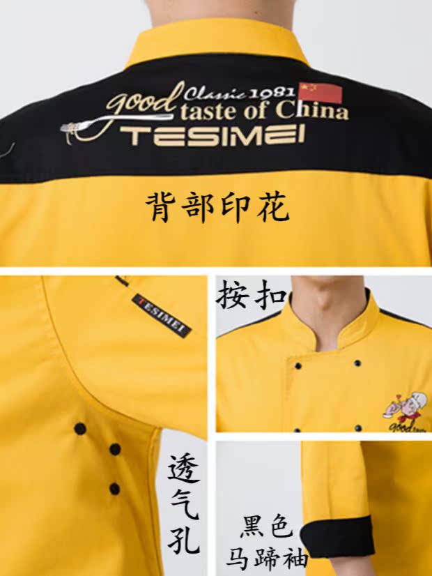 Uniforme de cuisinier en coton - Ref 1908403 Image 40