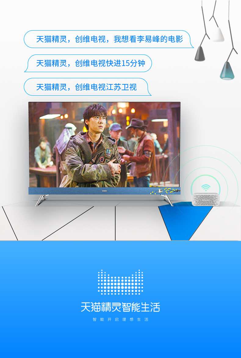 tivi lg 49 inch Skyworth / Skyworth 65H10 65 inch 4K HD mạng thông minh toàn màn hình LCD màn hình phẳng TV tivi Vizio