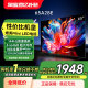 创维65A28E 65英寸144Hz高刷 4+64GB电视机液晶平板 家电补贴换新