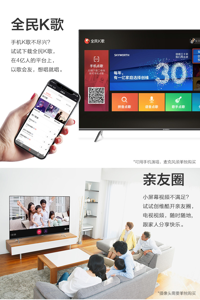 màn hình tivi samsung Skyworth / Skyworth 50H8M 50 inch 4K Ultra HD Mạng thông minh Toàn màn hình LCD TV 55 tivi samsung 55tu8500