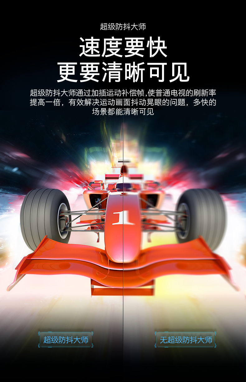 创维 65英寸4K高清 全面屏智能液晶电视 图19