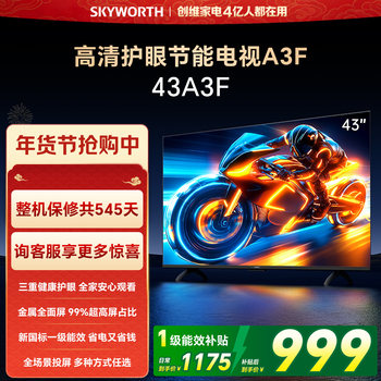 Skyworth A3F 43inch High-Definition Eye-Protection Bedroom Smart Tv Home Official Genuine Lcd Tablet