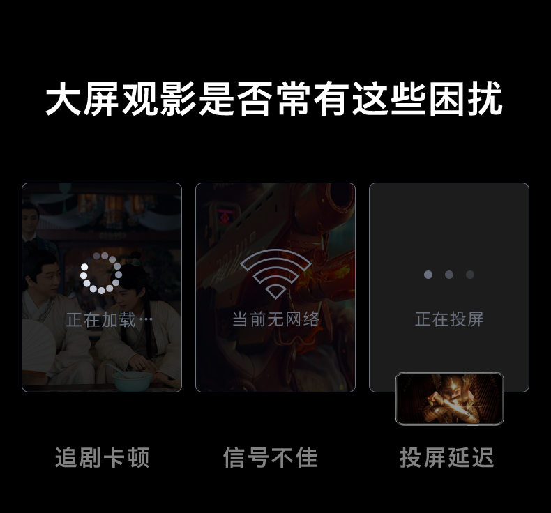 创维65A5 Pro 65英寸 4K超高清全面屏护眼电视 图5