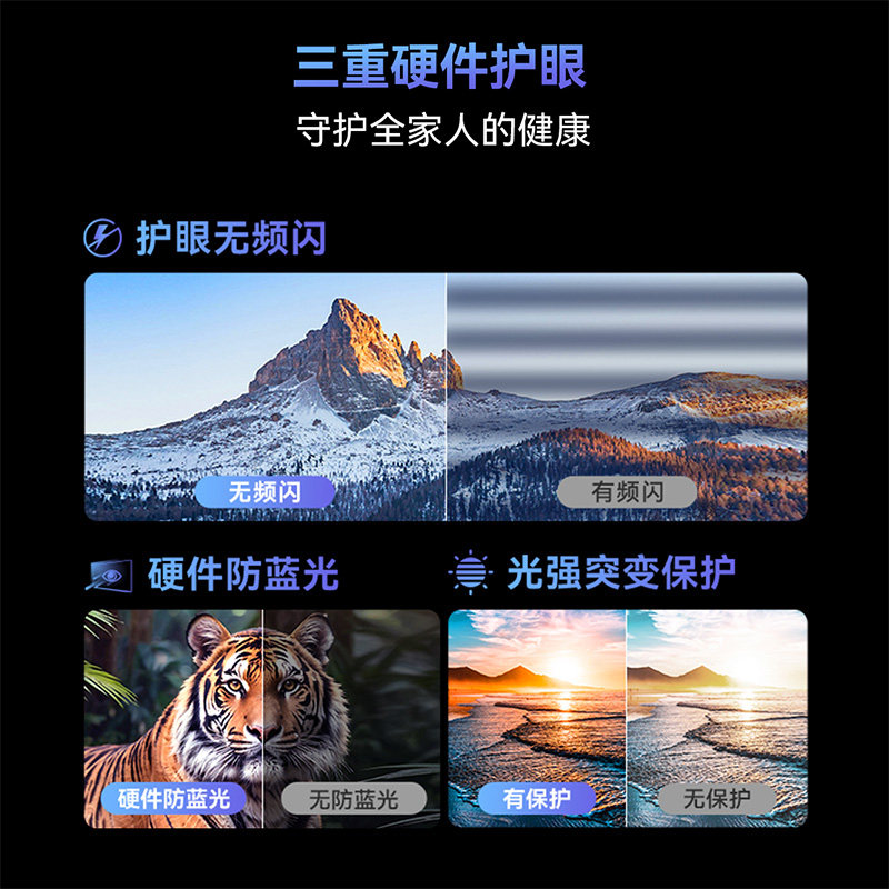 Skyworth A3F 32inch Triple Hardware Eye Protection Bedroom Tv for Elderly Lcd Screen Official Flagship Store