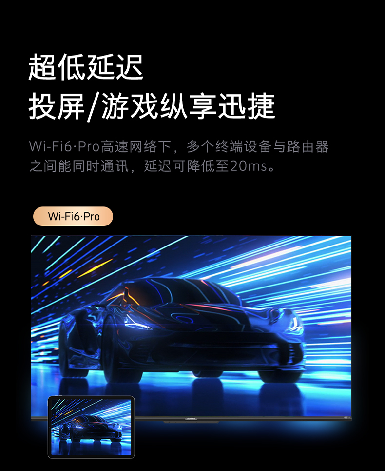 创维65A5 Pro 65英寸 4K超高清全面屏护眼电视 图9