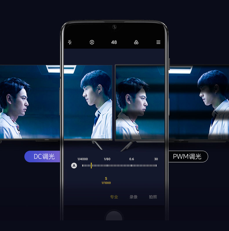 创维65A5 Pro 65英寸 4K超高清全面屏护眼电视 图13