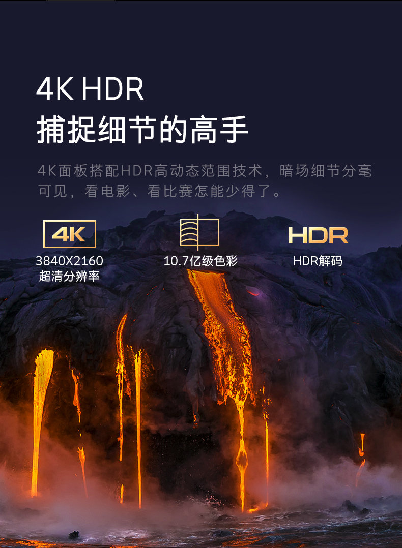 创维65A5 Pro 65英寸 4K超高清全面屏护眼电视 图23