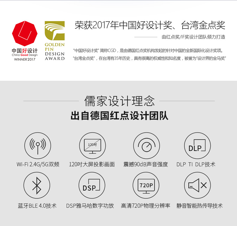 Skyworth / 2018 mới Skyworth D1 nhà HD 1080 P không dây wifi