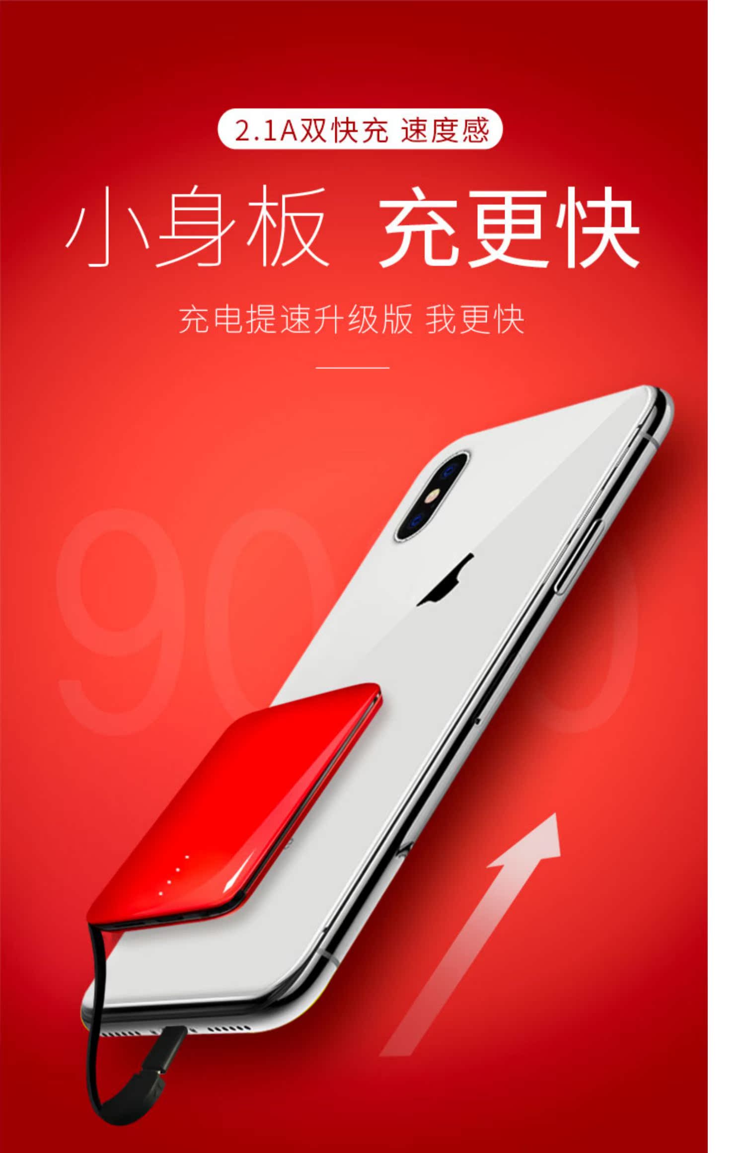 Sạc mini kho báu của riêng nữ dòng siêu di động Apple Huawei GM girl tim sạc nhanh sạc pin mạng dung lượng lớn màu đỏ rung âm thanh X điện thoại di động chuyên dụng vivo punch graphene - Ngân hàng điện thoại di động sạc dự phòng phát wifi