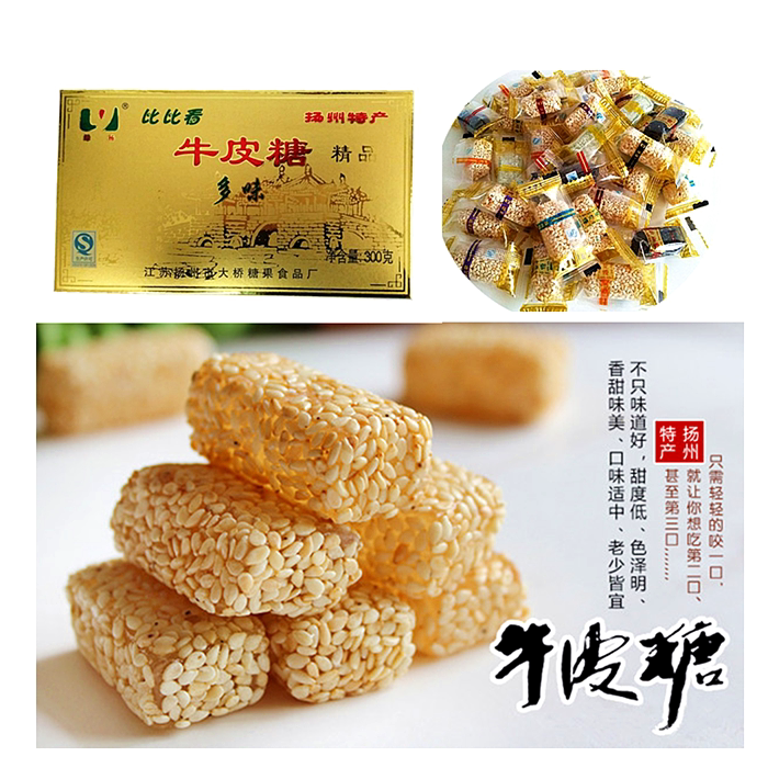 (300 grams of cowhide sugar)Jiangsu Yangzhou specialty Green Yang Bibi look fudge candy happy candy full of three pieces