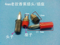 4MM loudspeaker sound box joint lantern head banana plug experimental test plug four-page type red black