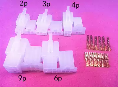 2 8mm 2 p3p4p6p9p motorcycle electric vehicle connector connector connector plug male and female hole core line docking