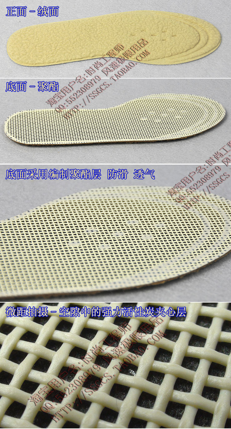 Semelles absorbantes - Ref 1072530 Image 20