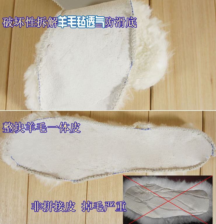Semelles absorbantes - Ref 1073042 Image 104