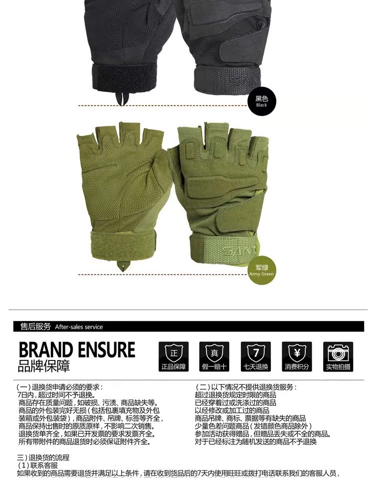 Núi mở rộng nửa ngón tay thể dục nam cưỡi Black Hawk găng tay chiến thuật rừng rậm ngoài trời leo núi chống trượt găng tay bảo vệ - Găng tay bao tay lao dong