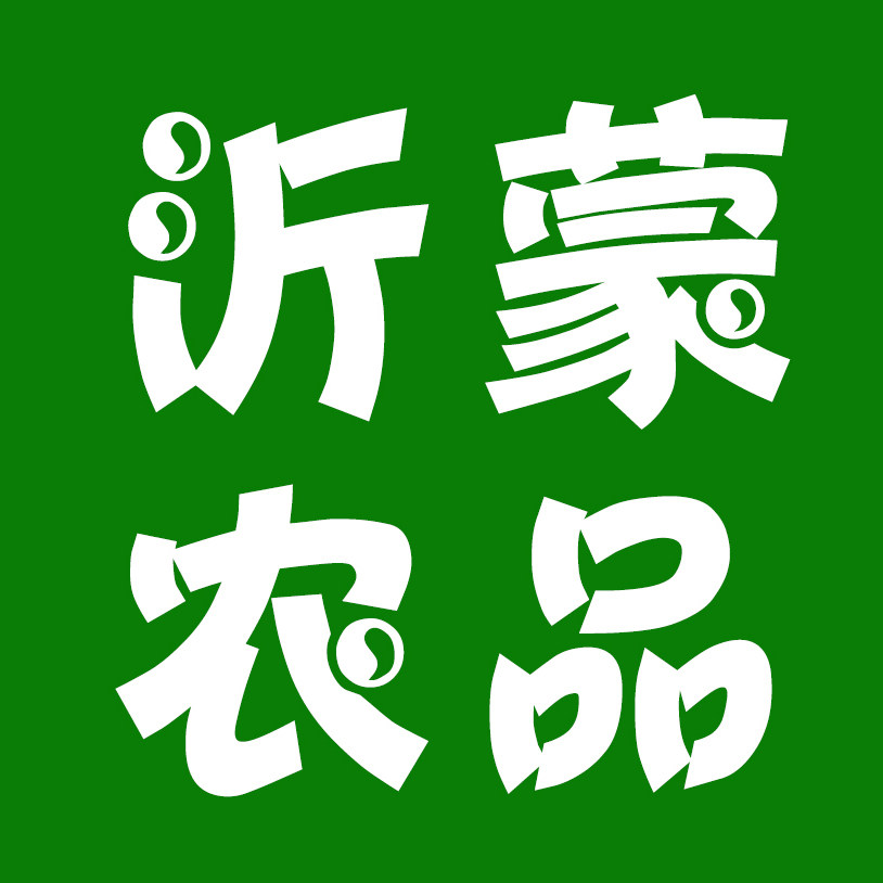 沂蒙山农品的LOGO