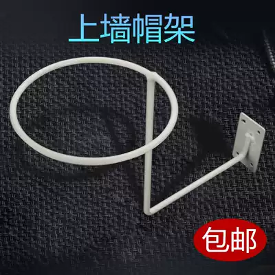 Hat rack black upper wall hanging helmet wig display hat rack bicycle locomotive helmet hat display rack