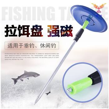 Simple disc-shaped bait pulling plate single-layer strong magnetic rub