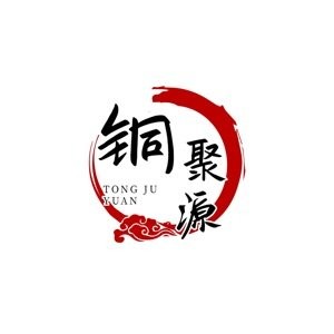 铜聚源工艺品
