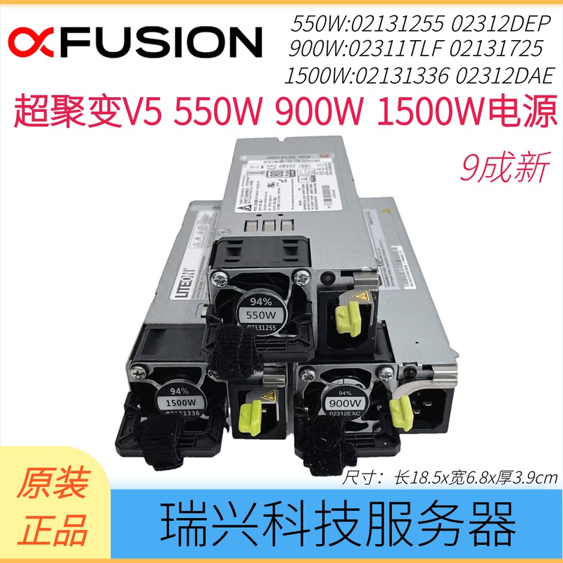Super Fusion 2288Hv5 550W 900W 1500W Power Supply 02131255 02312Dep 02311Tlf Super Fusion 2288Hv5 550W 900W 1500W Power Supply 02131255 02312Dep 02311Tlf