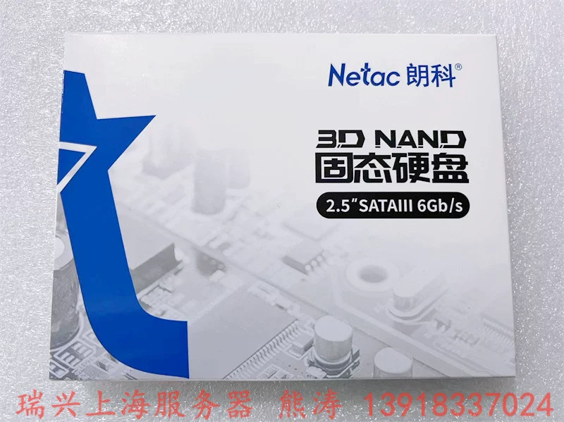 Intel/ S3510, ноутбук *S, 256G, 120G