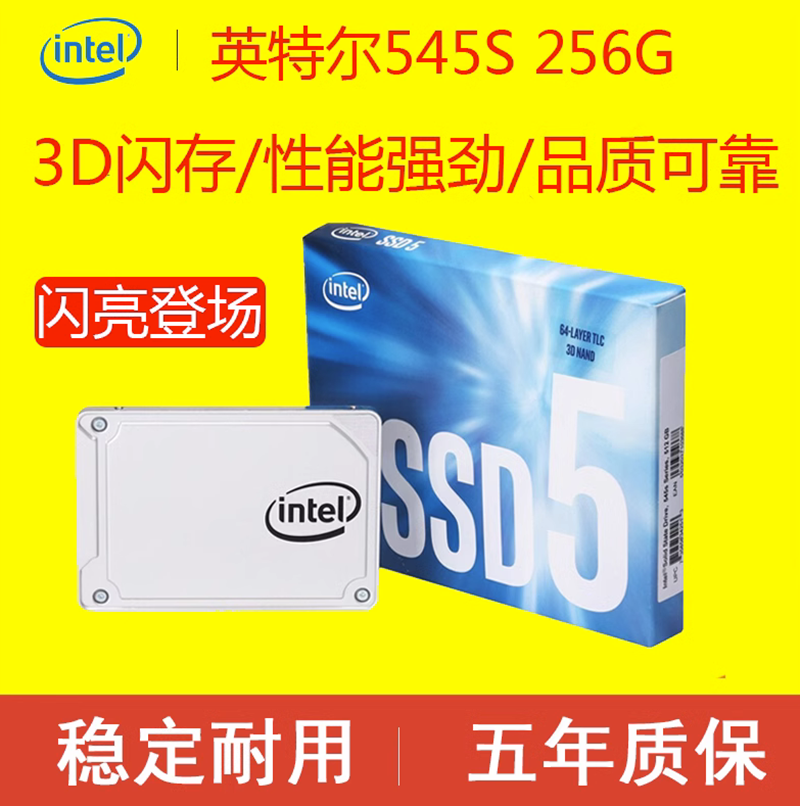 Intel/ S3510, ноутбук *S, 256G, 120G