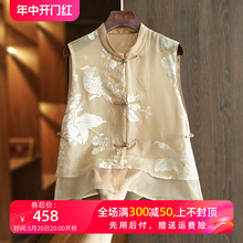 Khaki color high-end silk national style vest summer women's thin and super beautiful heavy industry embroidered mulberry silk new Chinese style top