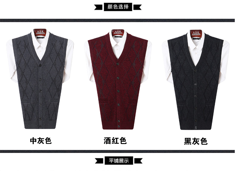 Trung niên cardigan mùa thu và mùa đông áo len vest nam không tay dệt kim len dày V-Cổ len vest vest vest nam