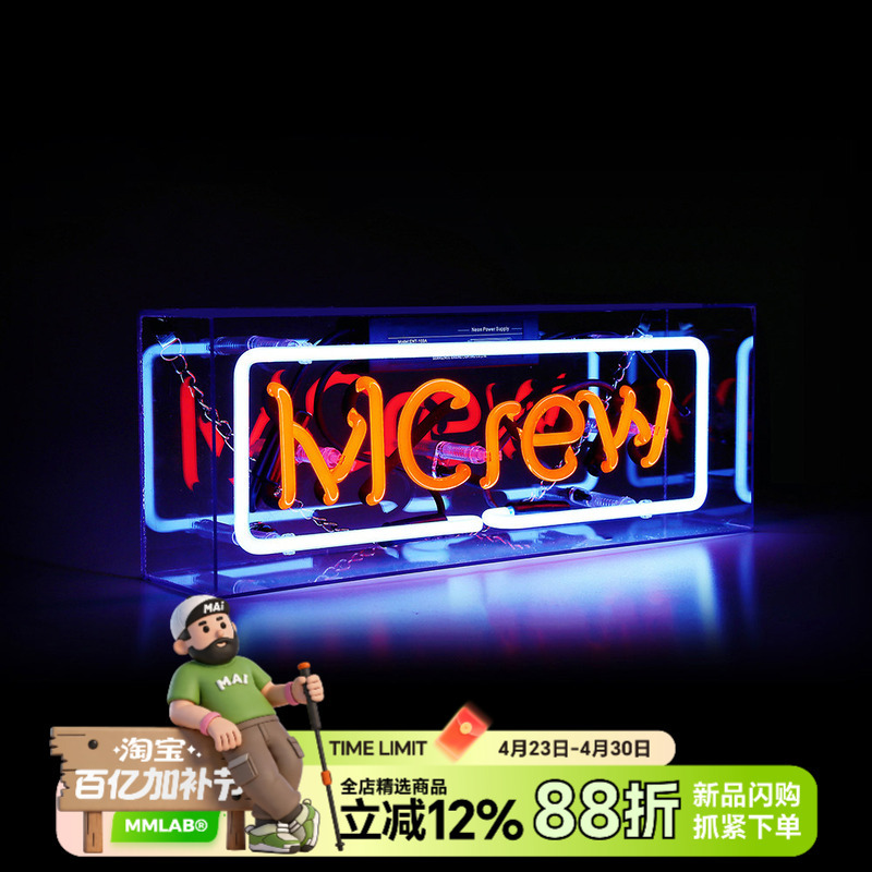 Mcrew Logo Neon Light Box Trendy Art Decorative Ornament Neon Light Box Collection Limited Edition