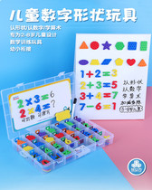 Magnetic geometry digital toys educational children recognize early teaching aids magnetic letter stickers 2-3-4-5 years old boys and girls