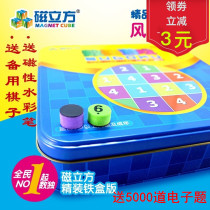 340 Questions Magnetic Sudoku Game Chess Four Six Nine Gong Educational Childrens Toys Iron Boxed Desktop Parent-Child Game
