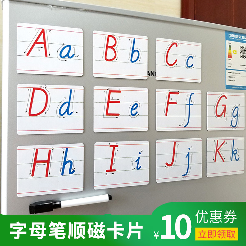 English letter card Magnetic able to write 26 children Early teaching Puzzle Teacher Teaching Aids English Magnet Sticker