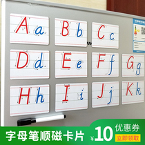 English letter card magnetic can write 26 childrens early education puzzle teacher teaching aids English magnetic stickers