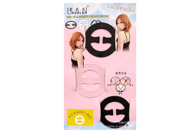 Fixation pour soutien-gorge - Ref 821840 Image 6