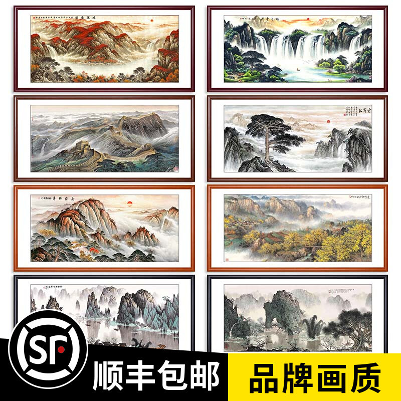 Landscape painting living room patron mountain map office hanging painting decoration landscape Chinese painting Zhao Cai mural background wall Hongyun head