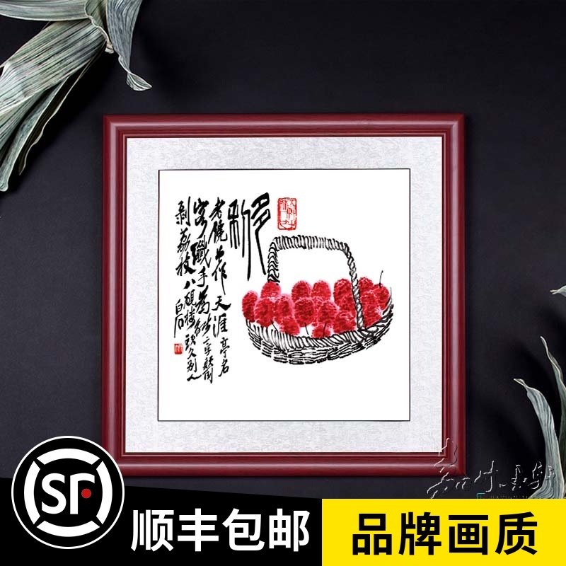 Dining room decoration painting Dining room New Chinese style Qi Baishi Ruyi painting Persimmon picture Gourd shrimp Living room fruit hanging painting