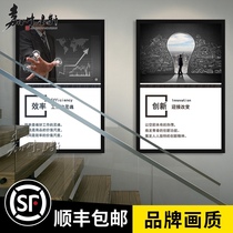 Company corporate culture slogan hanging office with frame Modern simple inspirational slogan Corridor meeting room decoration